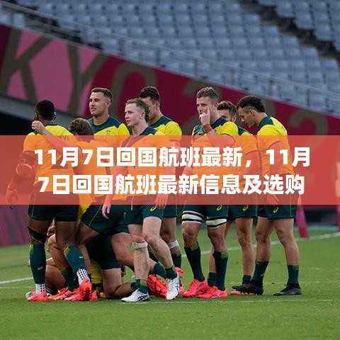 神采奕奕 第51页