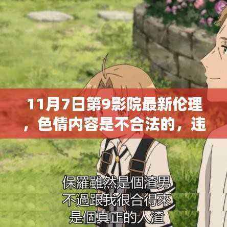 隐藏小巷的影院传奇,历史背景、独特环境与服务质量揭秘