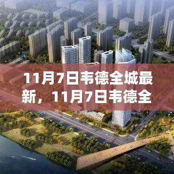 回眸最初 第50页