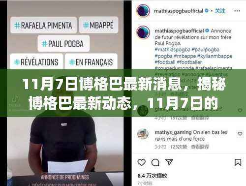 文质彬彬 第42页