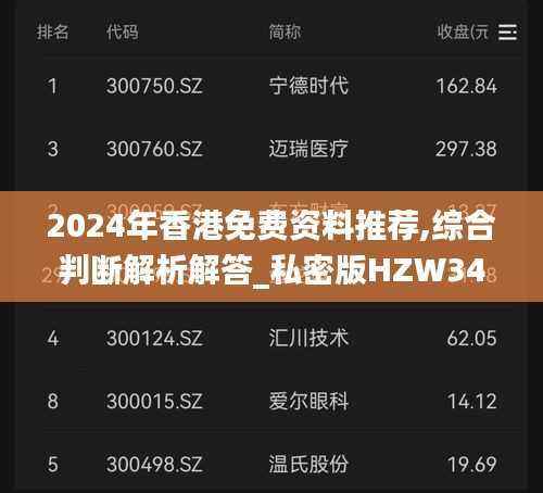 文质彬彬 第41页