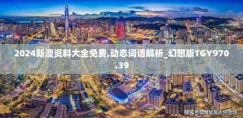 没精打采 第44页