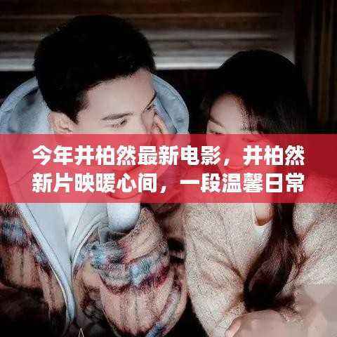 风驰电掣 第37页