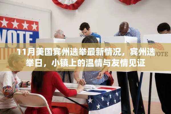 江南烟雨断桥殇 第41页