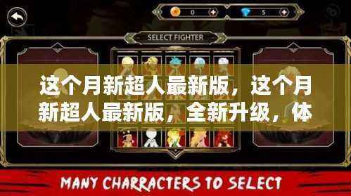 神采奕奕 第38页