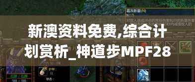 悠然自得 第35页