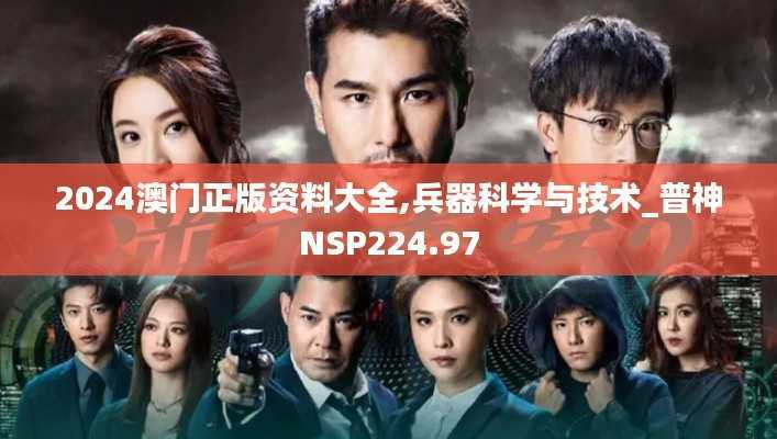 目不转睛 第35页