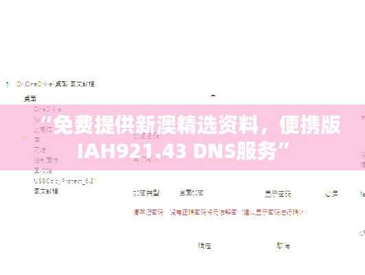 手舞足蹈 第33页