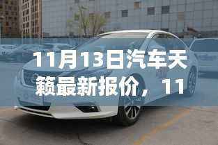 目不转睛 第34页