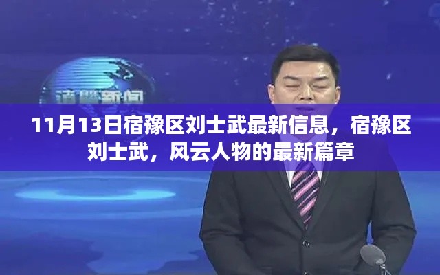 眉飞色舞 第36页