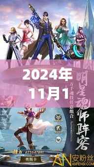 逍遥梦路新篇章,探寻自然秘境的心灵之旅启程