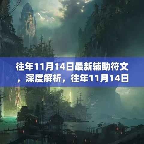 神采奕奕 第33页