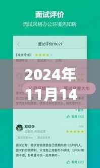 拉勾网发布最新招聘信息，科技先锋引领智能招聘新纪元