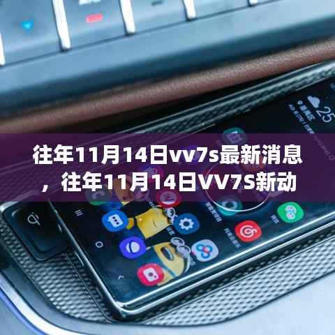 心急如焚 第30页