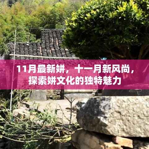 初遇在故事开头 第29页