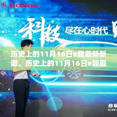 目不转睛 第28页