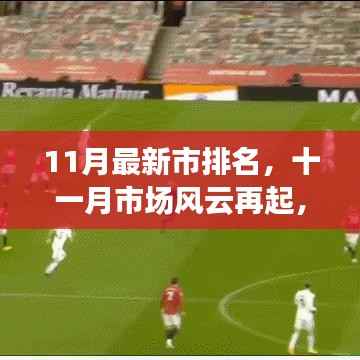 文质彬彬 第25页