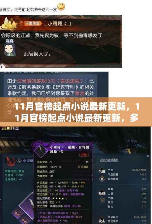 没精打采 第27页