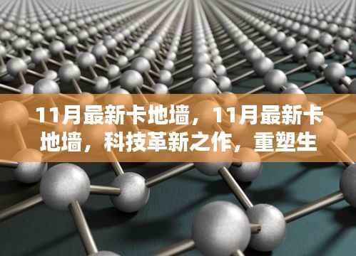 滔滔不绝 第22页