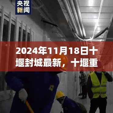 风驰电掣 第21页