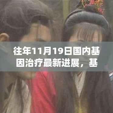 回眸最初 第24页