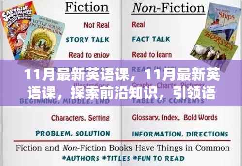 浅笑轻吟梦一曲 第20页