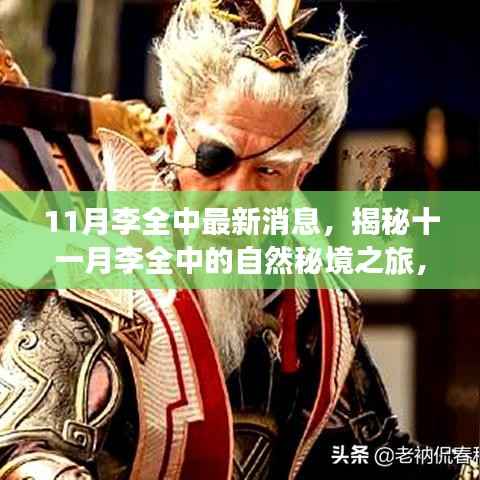 眉开眼笑 第18页