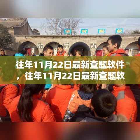 手舞足蹈 第19页