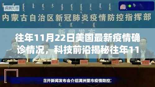 江南烟雨断桥殇 第19页