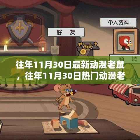 文质彬彬 第14页