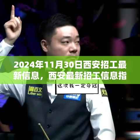 肝胆相照 第15页