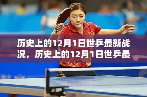 眉飞色舞 第13页