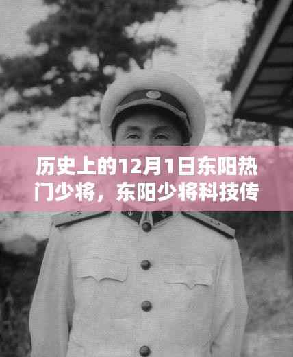 对答如流 第12页