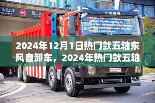 目不转睛 第12页