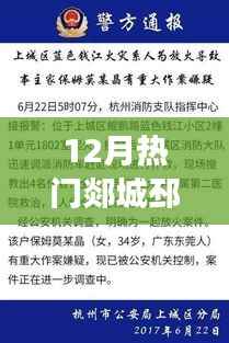 目不转睛 第11页