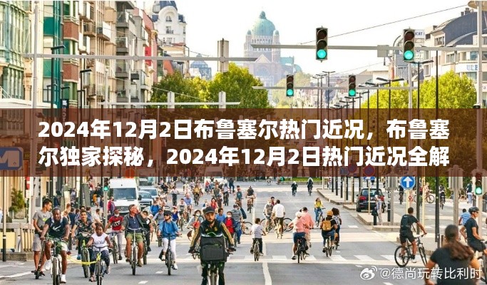 眉飞色舞 第11页