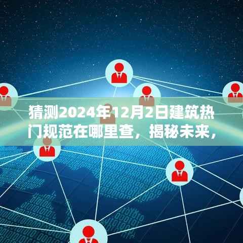 神采奕奕 第11页