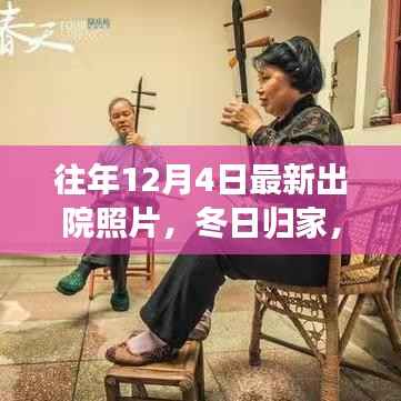 心急如焚 第9页