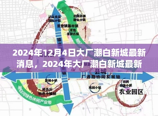 对答如流 第8页