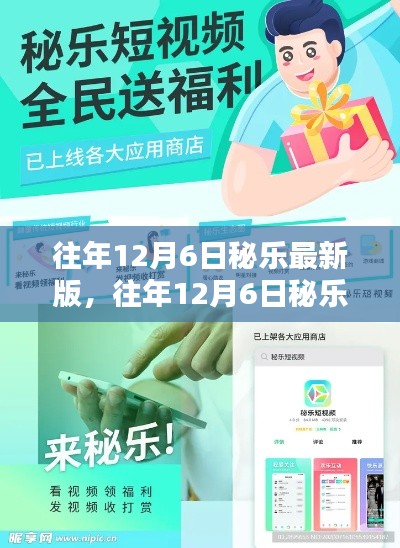 风驰电掣 第6页