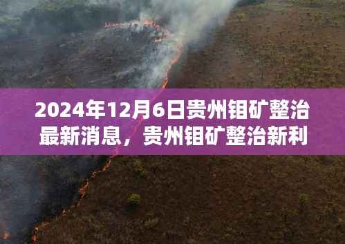 初遇在故事开头 第5页