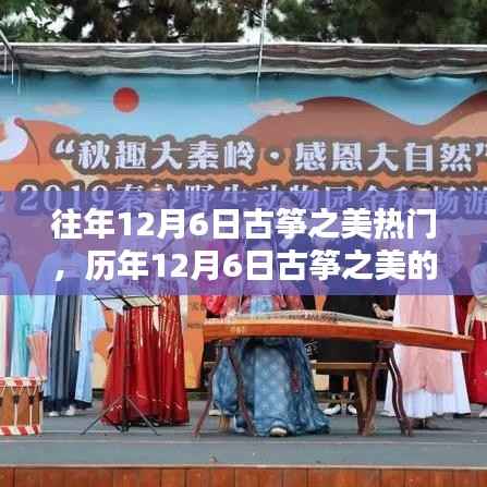 对答如流 第5页