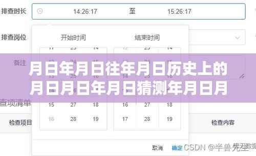 tuijinsongbao 第3页