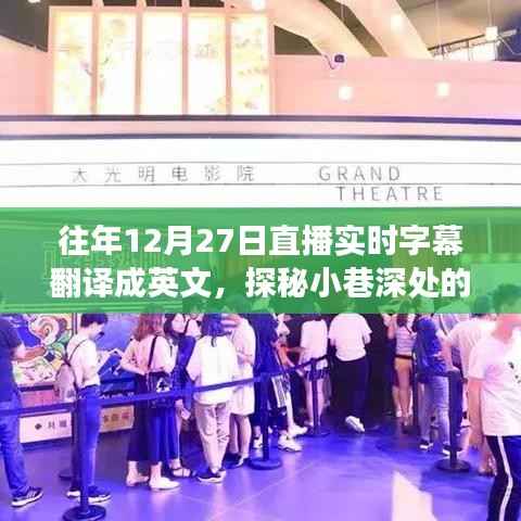 浅笑轻吟梦一曲 第3页