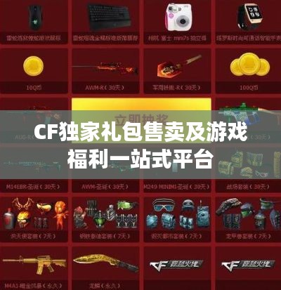 冰肌玉骨 第4页