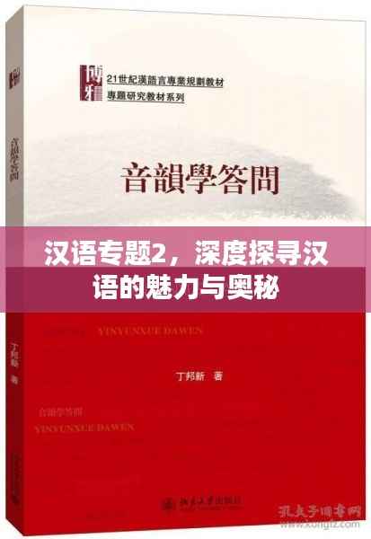 长安米贵 第4页