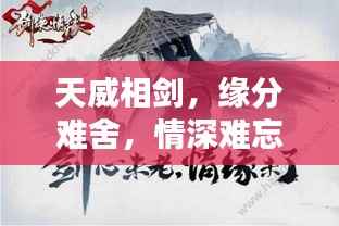 张灯挂彩 第3页