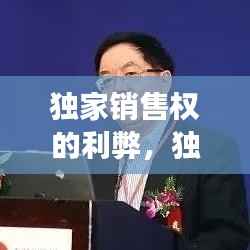 雪中送炭 第3页