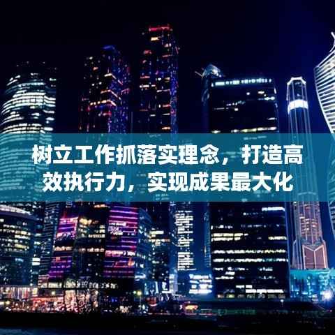 富贵逼人来 第3页