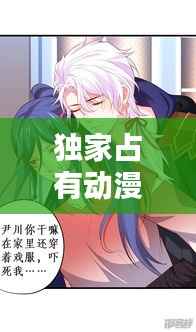 caoshuaicongshi 第3页